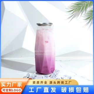 550ml一次性PET易拉罐封口打包奶茶瓶 塑料瓶饮料罐透明瓶子定制