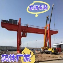 行车起重机 10吨移动龙门吊间室内行吊起重机轨道式门式起重机
