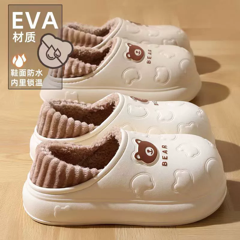 Пятно новые хлопчатобумажные тапочки женские осенние и зимние мужские сумки с водонепроницаемыми теплыми плюшевыми туфлями на толстой подошве