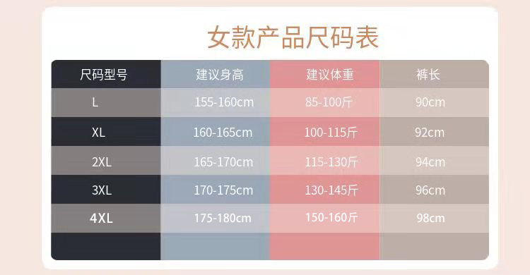 2022新款保暖内衣女双层加绒加厚男士保暖内衣套装打底秋衣秋裤女详情3