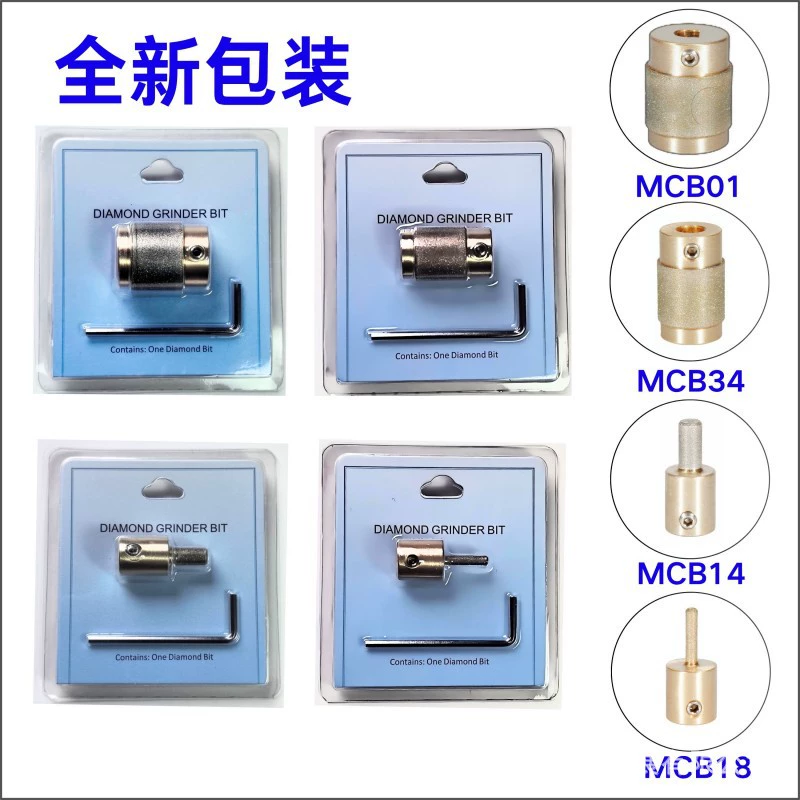 Набор серии MCB, набор шлифовальных кругов из четырех частей, набор из трех частей, шлифовальный круг специальной формы, фурнитура, алмазные инструменты