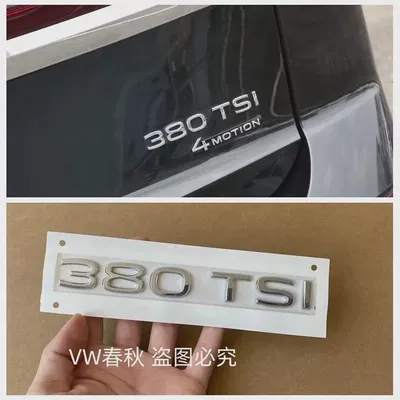 T-Cross, T-Cross X330, 380TSI, 530V6, Car logo
