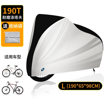 Car clothing Electric Car Rain Cover Dust-proof - 190t-polyester-taffeta-black-and-silver-190t-l-size-1906598cm