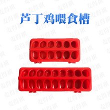 Դ�^�S���r�ô�̖�BС�u���Z����ʳ���L�����J���uPoultry Feeder