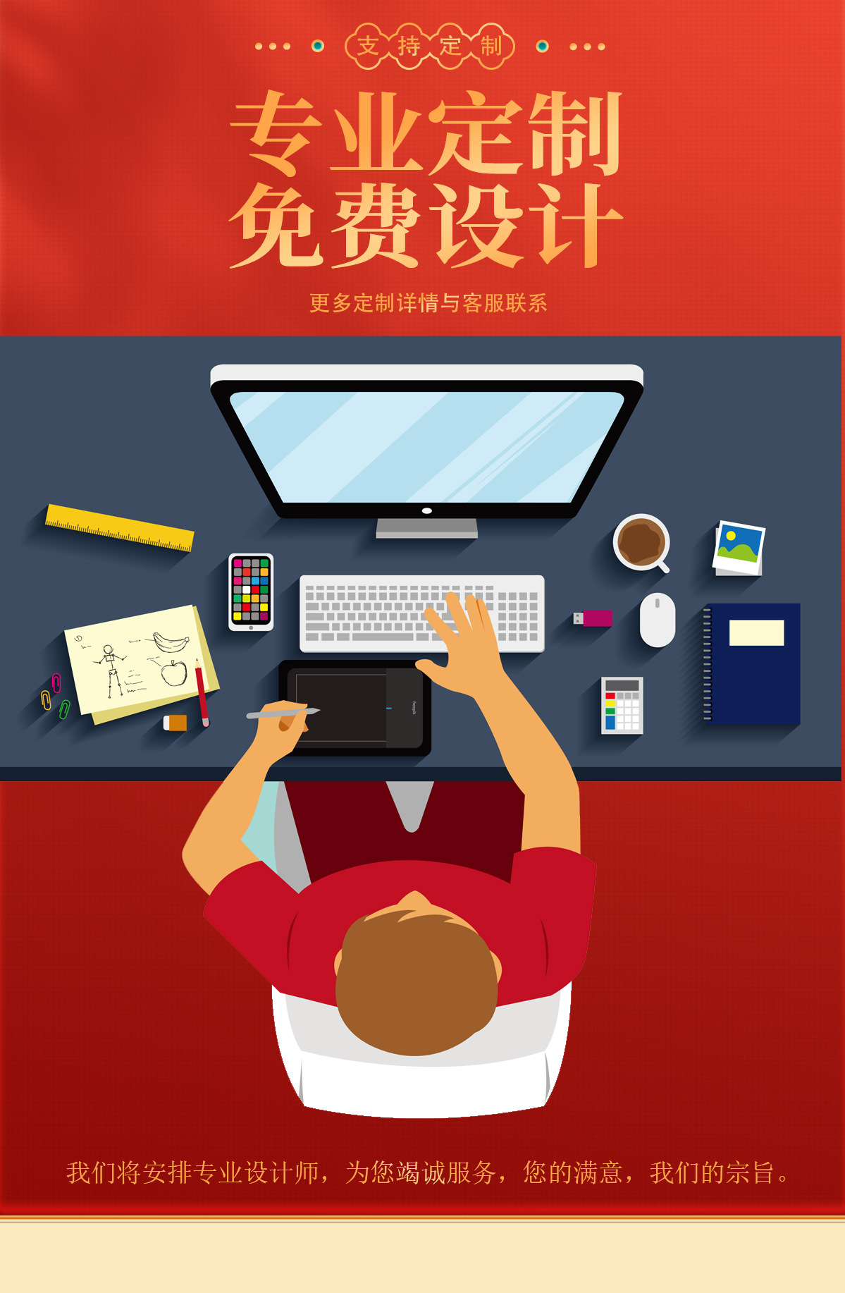 喜米包装详情页12_05