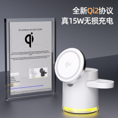 新商品のQI2magsafeマグネット三合一無線充電器15w急速充電デスクトップ雰囲気ランプ携帯電話スタンド