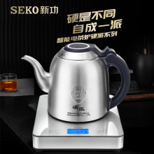 Seko/新功G35全自动底部上水电热水壶304不锈钢烧水壶智能电茶炉