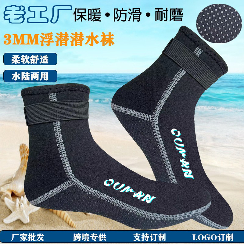 Specialized 3mm Diving Socks for Men, Swimming Thermal Deep Diving Snorkeling Socks, Waterproof Material, Long Tube, Non-Slip, Wear-Resistant Beach Socks