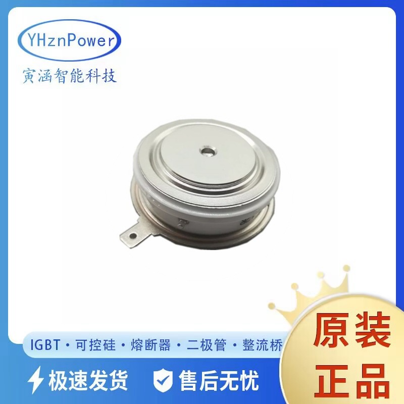 SKT1202/12E SKT1202/14E 整流二极管晶闸管调频可控硅
