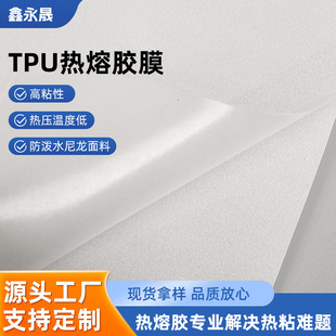 ����������Ϸ���ˮ������ˮϴ���ܶ�����TPU�����zĤ606