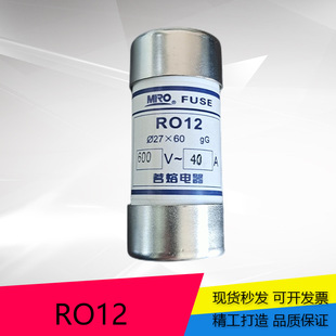 ���ۈAͲñ���۔��� RO12  �ߴ�27*60  600V/4A/25A/32A/40A/63A