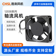 12038ɢ���L��220V�S���L�C���I�C�����L��늙�늺��CAC����380v