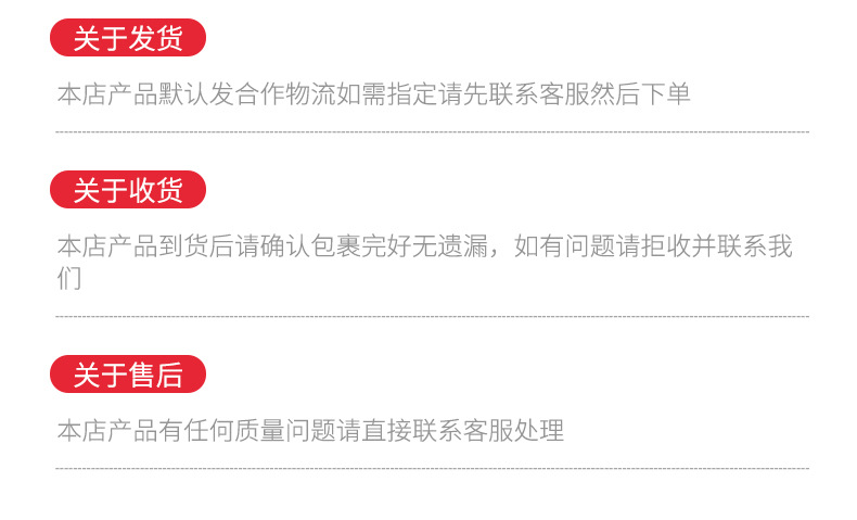 精品详情_18.jpg