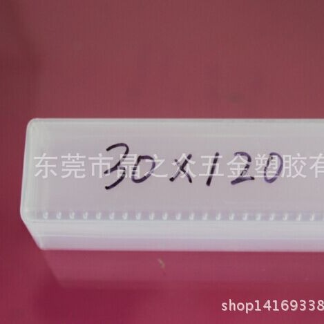 出售30*120L用于快速钻头，高速镗刀，铣床夹头等五金产品外包装