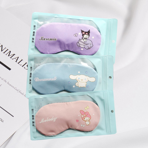 Sleep blackout eye mask for fatigue relief, cute cartoon design for students and adults—perfect for sleeping, cold or warm compresses; suitable for both men and women, ideal for white-collar workers.