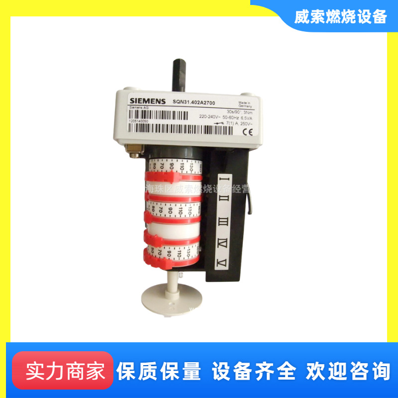 风门 德国原装进口SIEMENS风门执行器SQN31.402A2700控制器