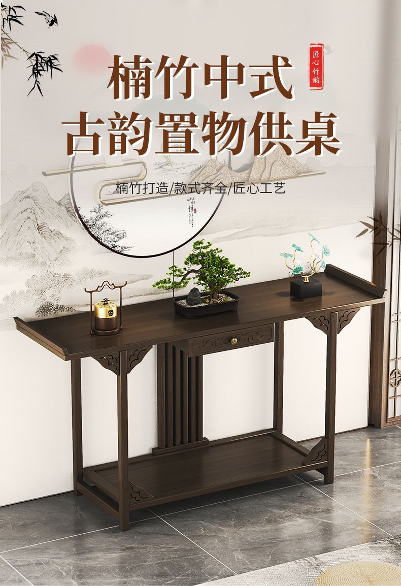 #批发香案家用神台香火农村中堂柜新中式案台佛桌条案玄关-阿里巴巴