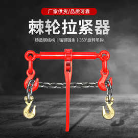 棘轮亚马逊跨境专供链条收紧器铁链紧固器紧绳器钢丝绳跨境热销