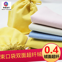 �|ݸ�S��0.4�q�泬�w ���y����錚�������ڴ��p�泬�w�qƤ����