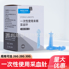 ��˹��Ѫ��Ѫ������ҽ�ι޴�Ѫ��Ѫ�����ݴ̶�ȥ���۴���28G50֧