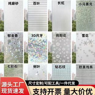 �o늲����N�� �羳С�팣���D��Ĥ ����Ĥ���Q͸�ⲻ͸�������NĤ