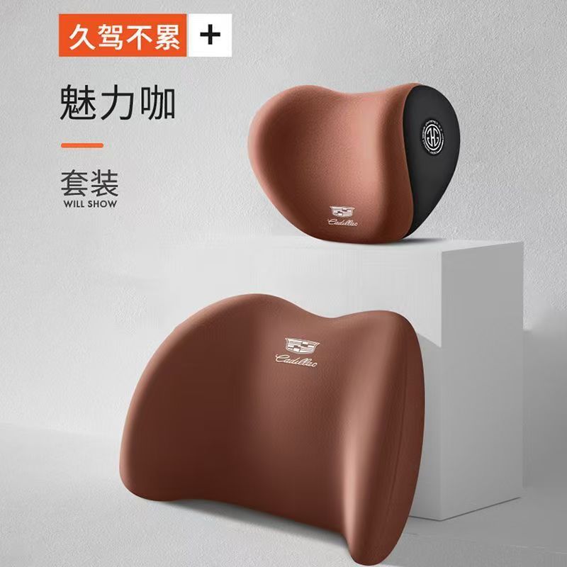 Cadillac Special Car Headrest and Lumbar Support Car Neck Pillow Car Lumbar Support