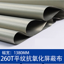 260T�������������β��Ϸ�ݗ����Iˢ���������X���ﲼrfid��늲�