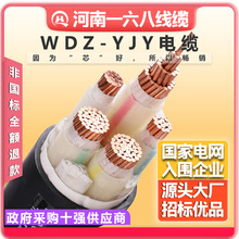 WDZ-YJY�͟��o�u��ȼ��|���˼��~2/3/4/5о2.5/6/10-240ƽ��ȼ��