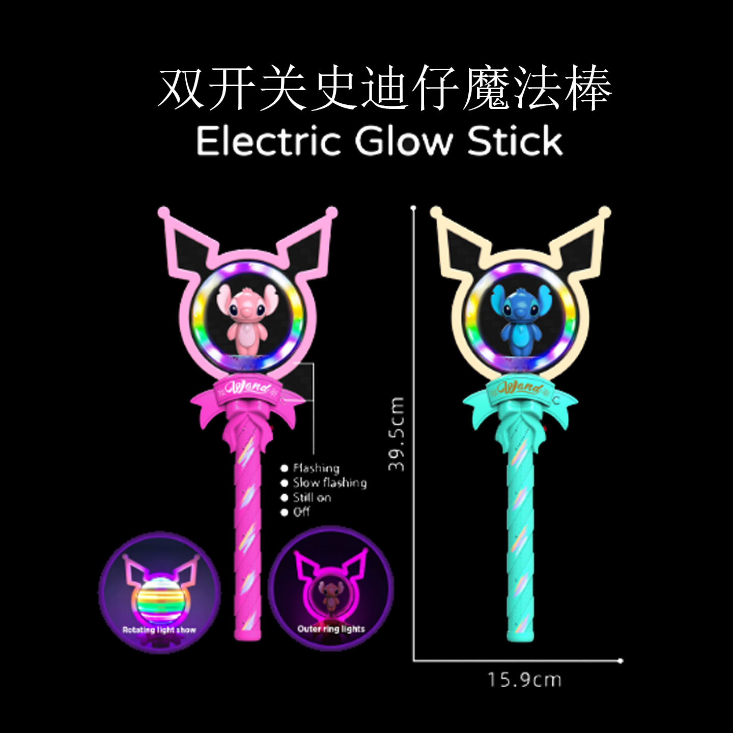 신상 스티치 혼합 색상 (배터리 미포함)