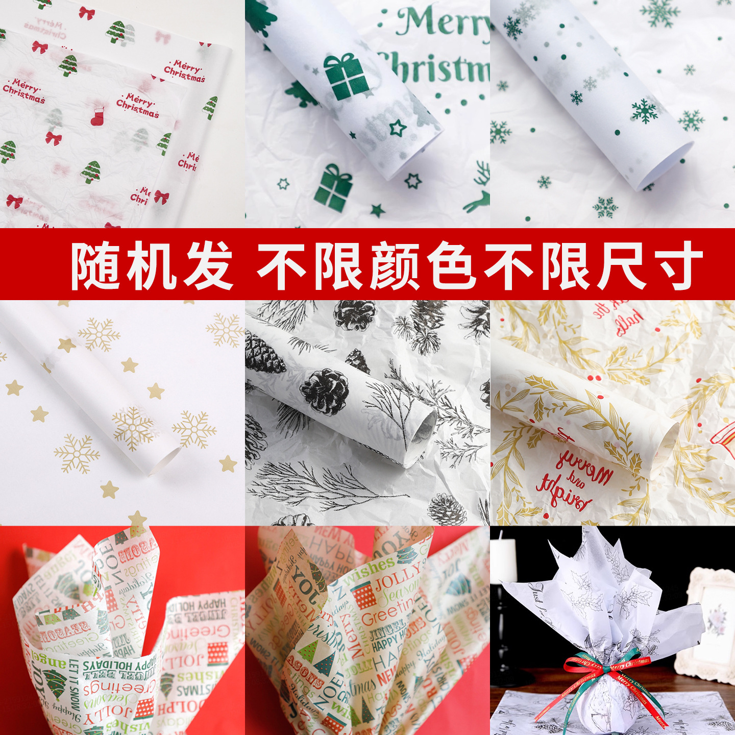Papel perlado, papel de regalo para ramos de flores, papel para envolver flores, materiales para envolver regalos, papel de seda.