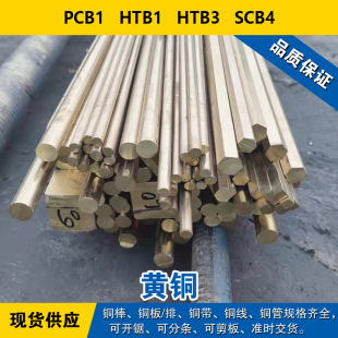 PCB1�~�� HTB1�A�� HTB3�~�� SCB4�~�� �S�~���� �F؛ �ɷ֗l