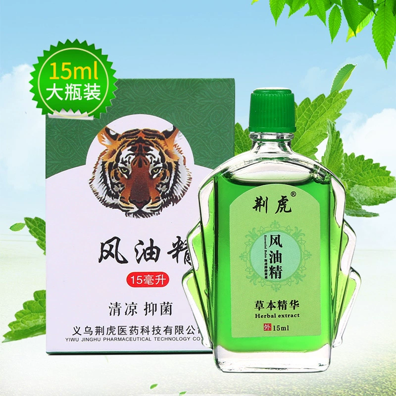 15ml Jinghu бренд Fengying Oil эссенция шарик охлажденного масла