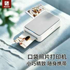 汉印CP2200蓝牙无线高清AR视频迷你便携式打印机便携 AR 照片打印