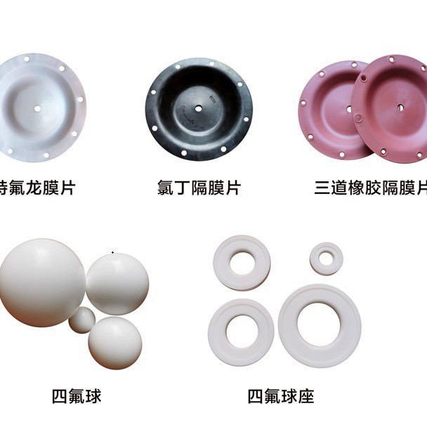 斯凯力隔膜片286-099-365 286-099-600 286-007-354 286-020-604