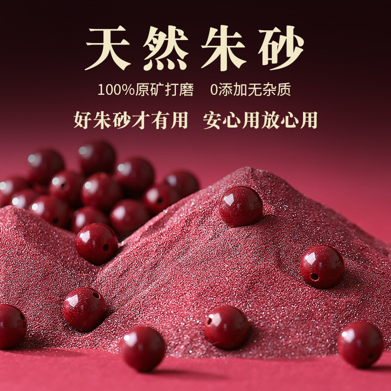genuine goods natural high content cinnabar loose beads wholesale purple gold sand single bracelet string round beads DIY handmade raw ore genuine goods natural high content cinnabar loose beads wholesale purple gold sand single bracelet string round beads DIY handmade raw ore