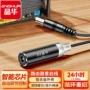 晶华计时wifi复位重启线