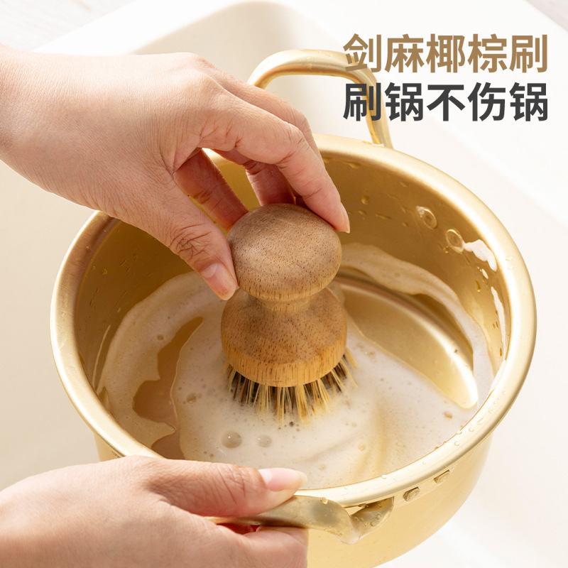 新しい無垢材の食器洗い鍋ブラシ、天然サイザル麻のボウルとプレートのブラシ、ココヤシの鍋洗い加工品、キッチンのノンスティック鍋洗浄ブラシ|undefined