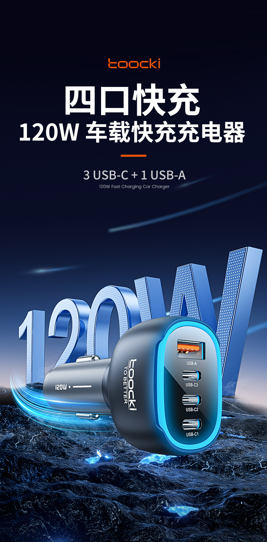 Tucci Car Charger Compatible with Apple 17, 4-in-1 Ultra-Fast Charging Adapter with Ambient Light, Car Charger Adapter