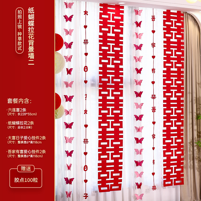 結婚式の自作の家の階段のステップ装飾手すり結婚式の部屋のハッピーワードステッカーバナーのレイアウト男性と女性のためのフルセット|undefined