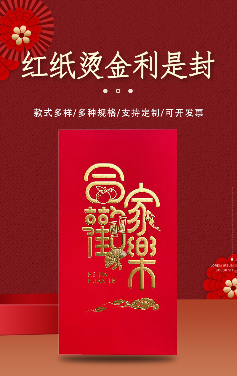 诚谦和详情(确定版)_01