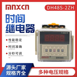 固态继电器;开关电源;直流继电器