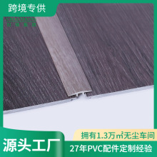 ��ɽ�S�҄��Z���l25*3mm T����PVC�ذ��տڗl�^�ɗlPVC��߅�l