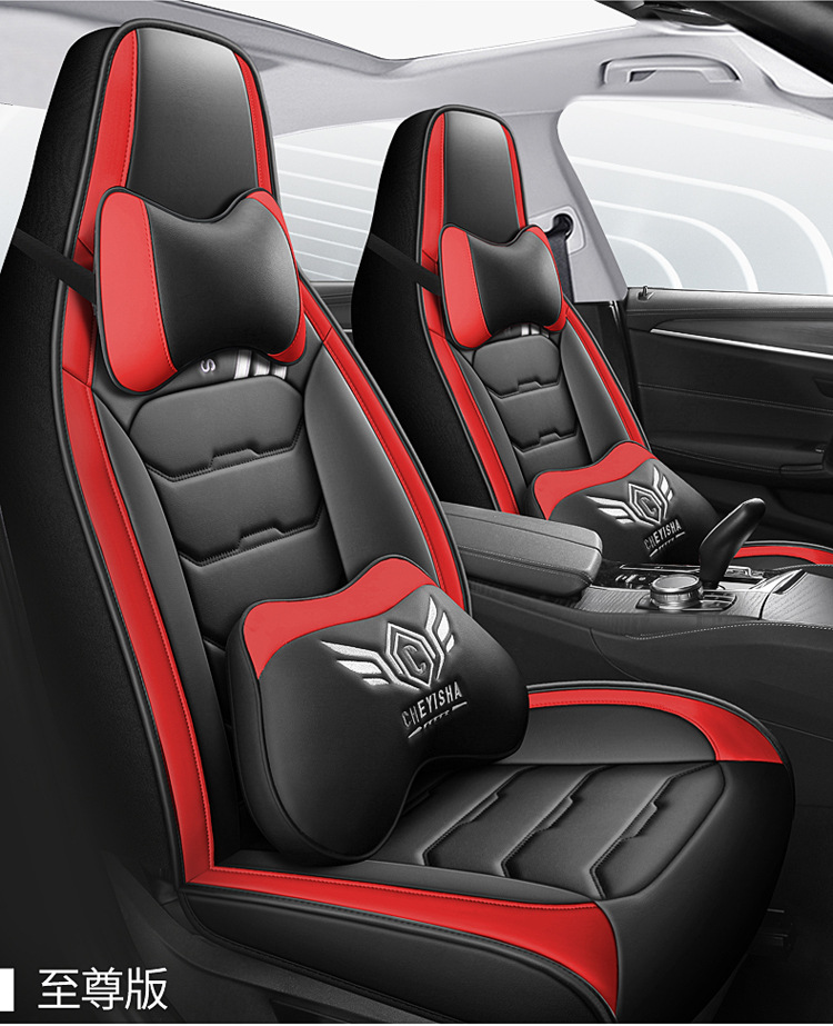 2025 New All-Inclusive Full Leather Five-Seater All-Season Car Seat Cushion
