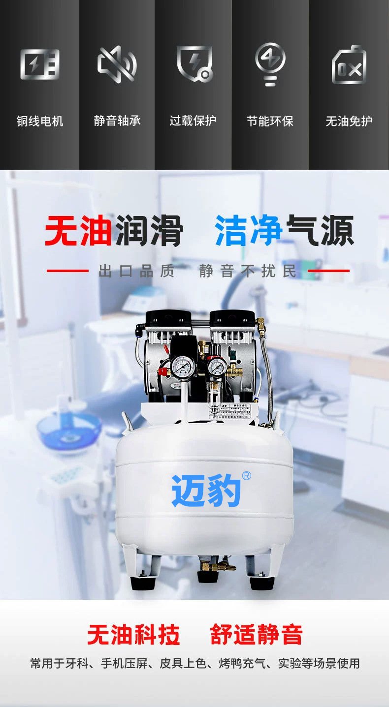 Small Air Compressor Slb26 Oil-Free Ultra-Quiet Laboratory Air Compressor Pump Factory
