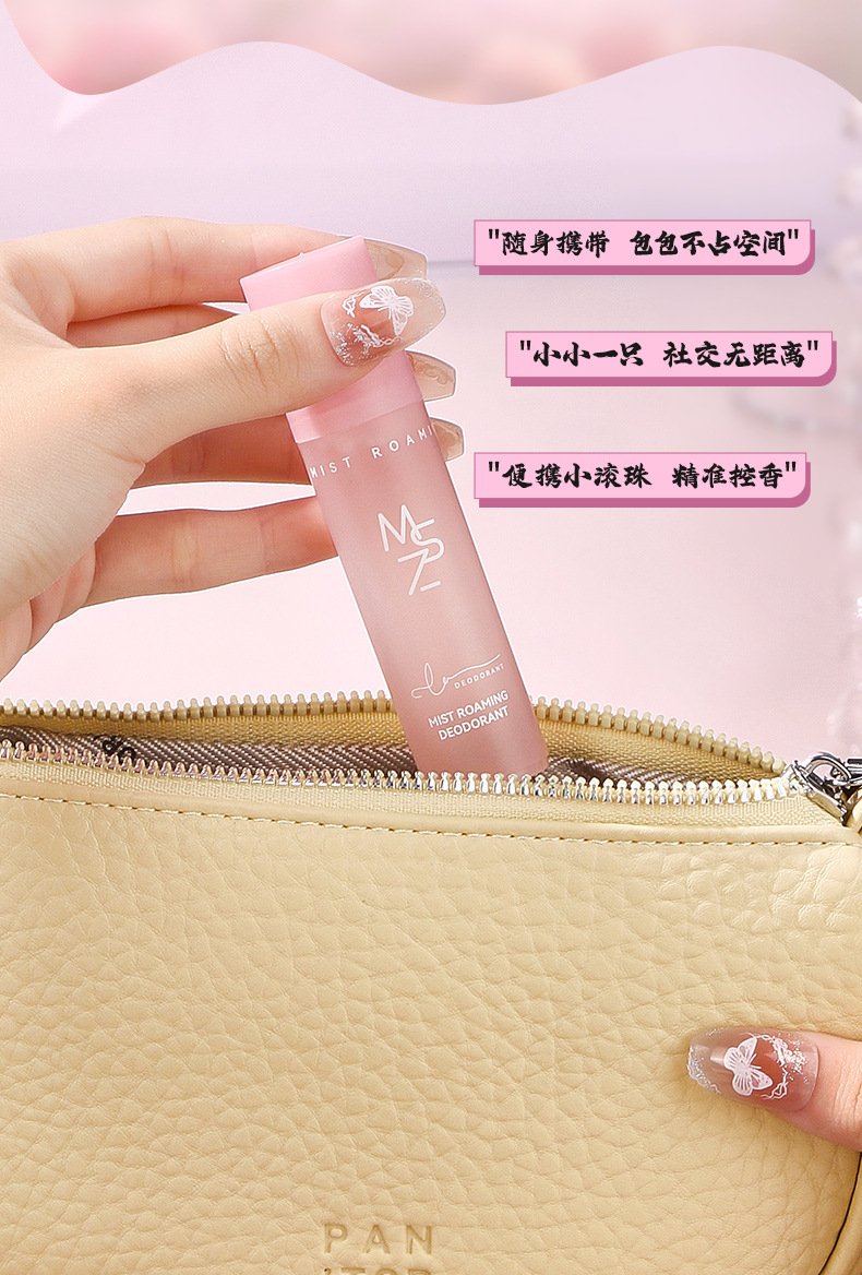 Mingxi Zhi Sweat Drop Lotion Women's Antiperspirant Lotion Sweat-removing Fragrance Body Lotion Men's Armpit Long-lasting Perfume Roll-on Sweat Drop Cross-border undefined