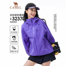 骆驼户外冲锋衣硬壳单层情侣款2025新品徒步全压胶防水登山服批发