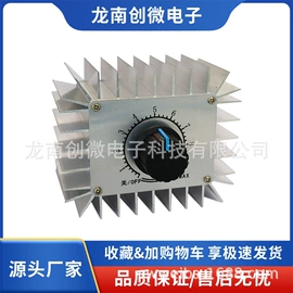 DC-DC模块;PLC;调速器