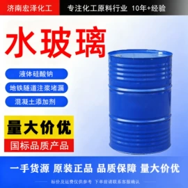 木器涂料;羧酸盐;其他水处理