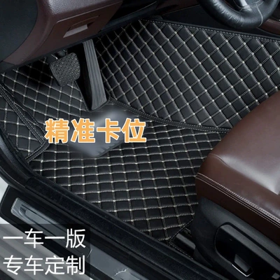 Cross-Border Foreign Trade Car Floor Mats, Full Surround, Right-Hand Drive, Right Titanium Hong Kong Version Car Floor Mats, Factory Direct Supply