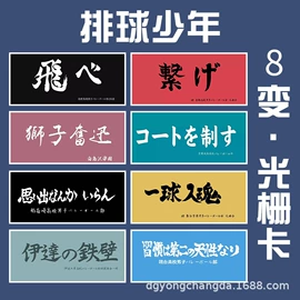 塑料印刷;明信片;烫图、烫钻